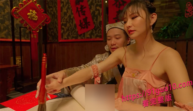 7 唐伯虎点春香 1