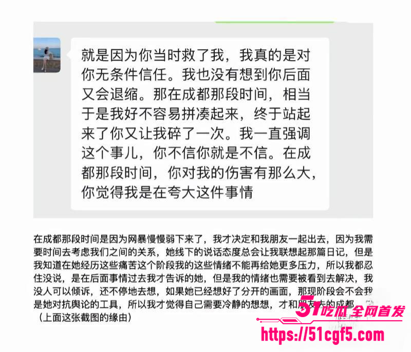 热门恋综 有秘密的我们 田杰 脚踏多船被兔王爆料 17 热门恋综 有秘密的我们 田杰 脚踏多船被兔王爆料 17