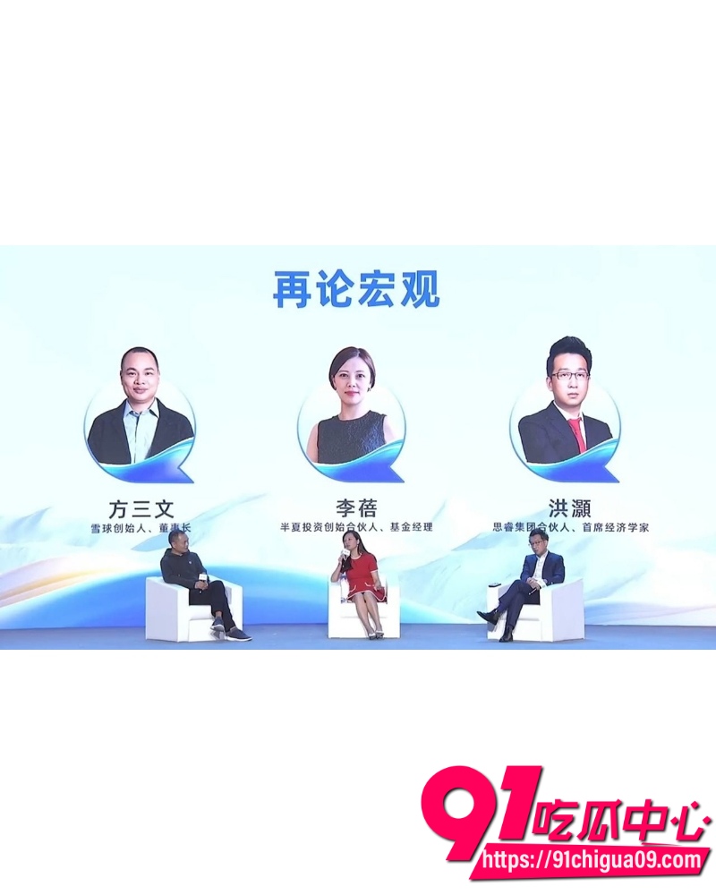 42岁私募魔女李蓓 6