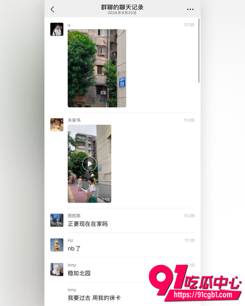 江门新会北园新村24岁美术老师蓓蓓ya 1 江门新会北园新村24岁美术老师蓓蓓ya 1