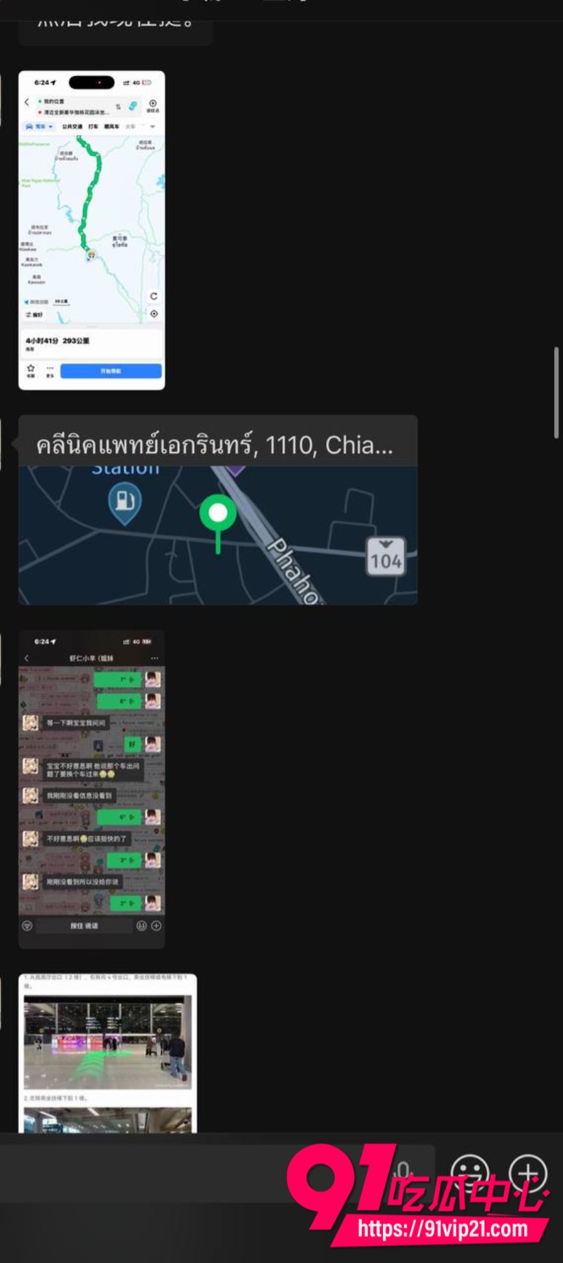 抖音女网红虾仁小羊胆大包天专门给大哥介绍漂亮妹子伴游结果美女接单远赴泰国后彻底失联7 抖音女网红虾仁小羊胆大包天专门给大哥介绍漂亮妹子伴游结果美女接单远赴泰国后彻底失联7
