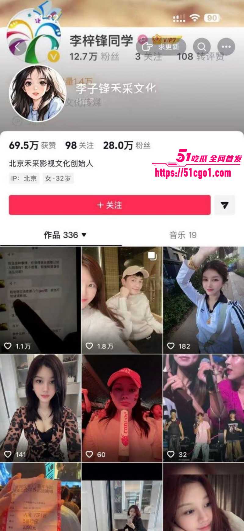 短剧男星金泽横店家中猝死017 短剧男星金泽横店家中猝死017