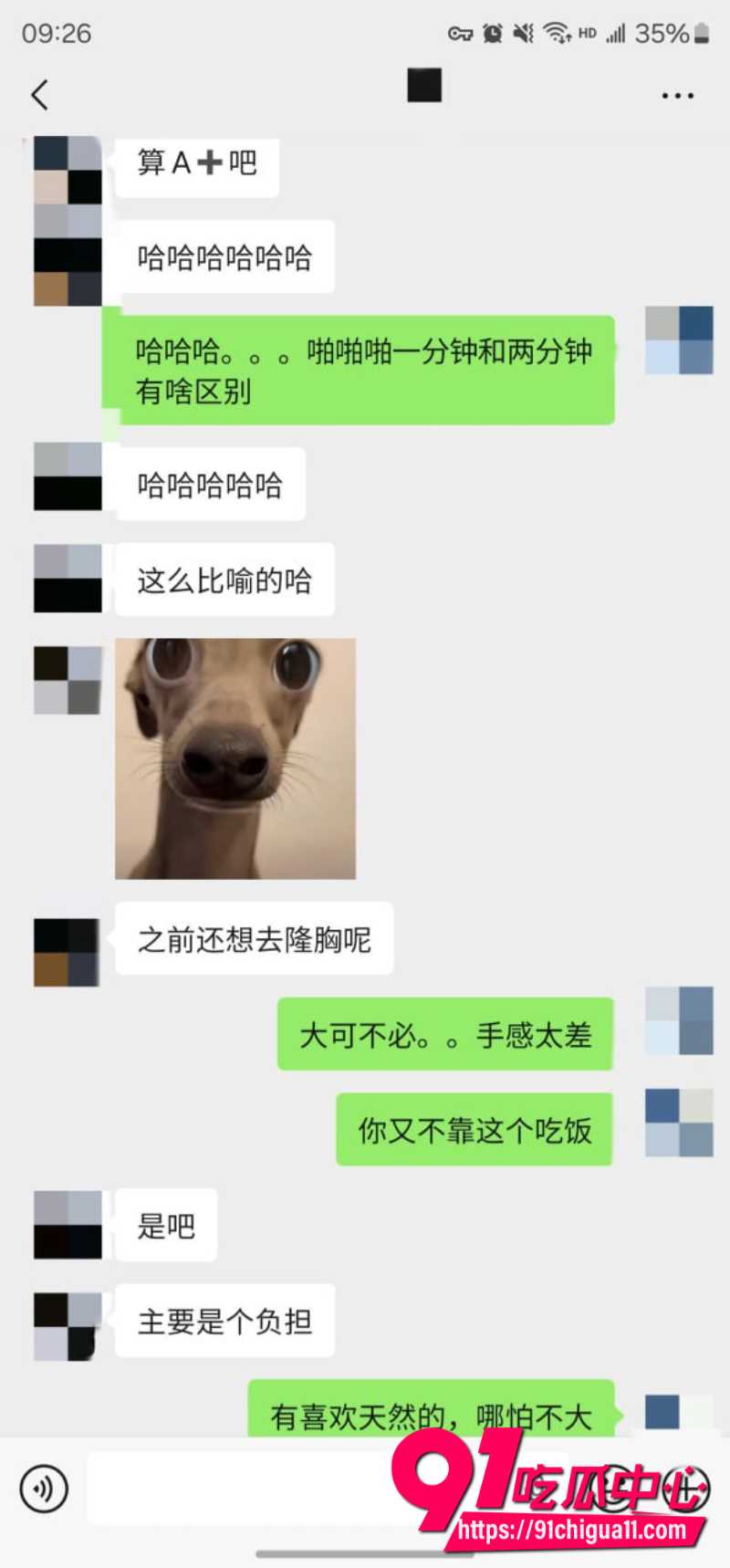 老虎菜47 老虎菜47