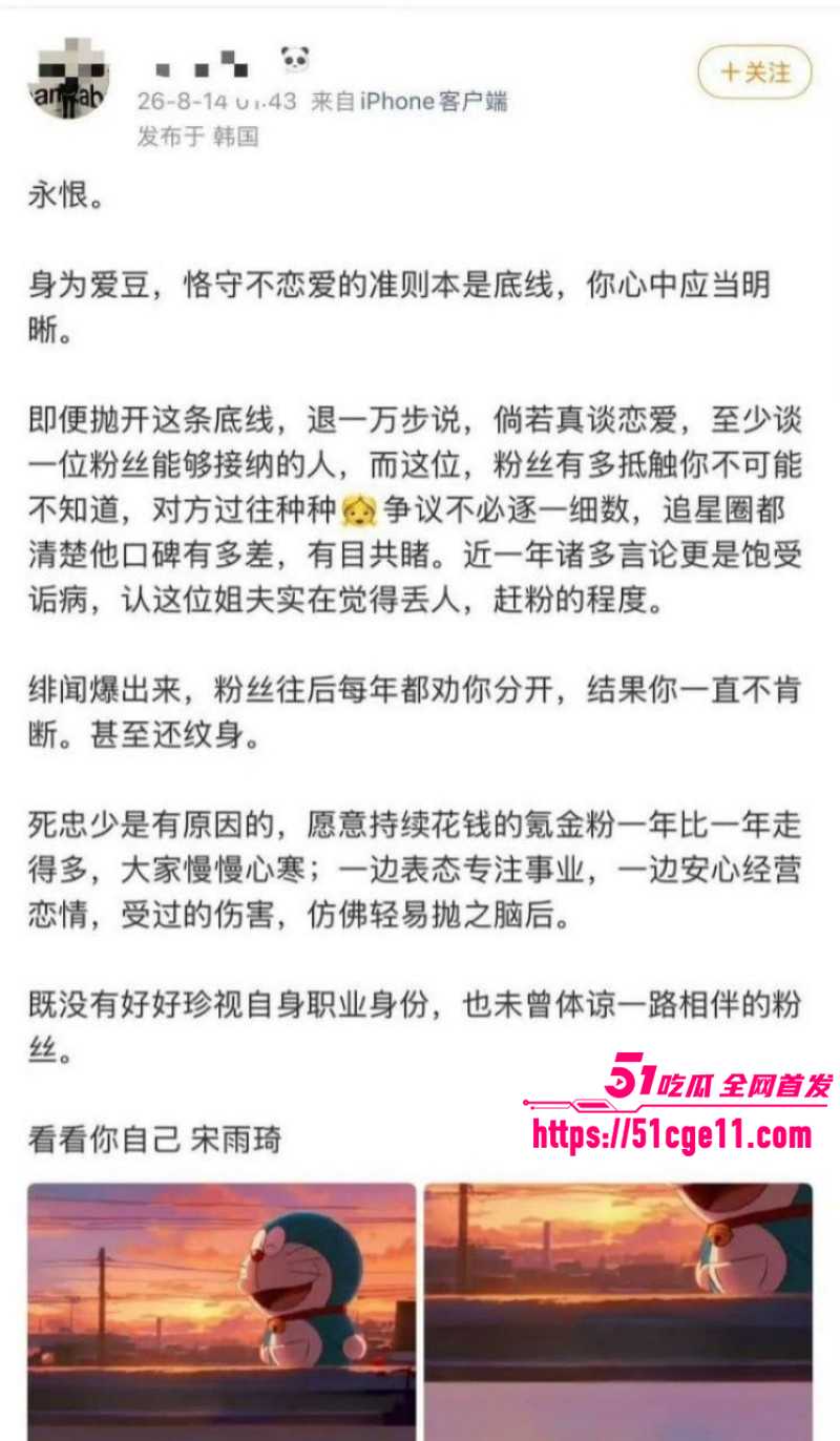 王嘉尔宋雨琦实锤曝出恋情027 王嘉尔宋雨琦实锤曝出恋情027