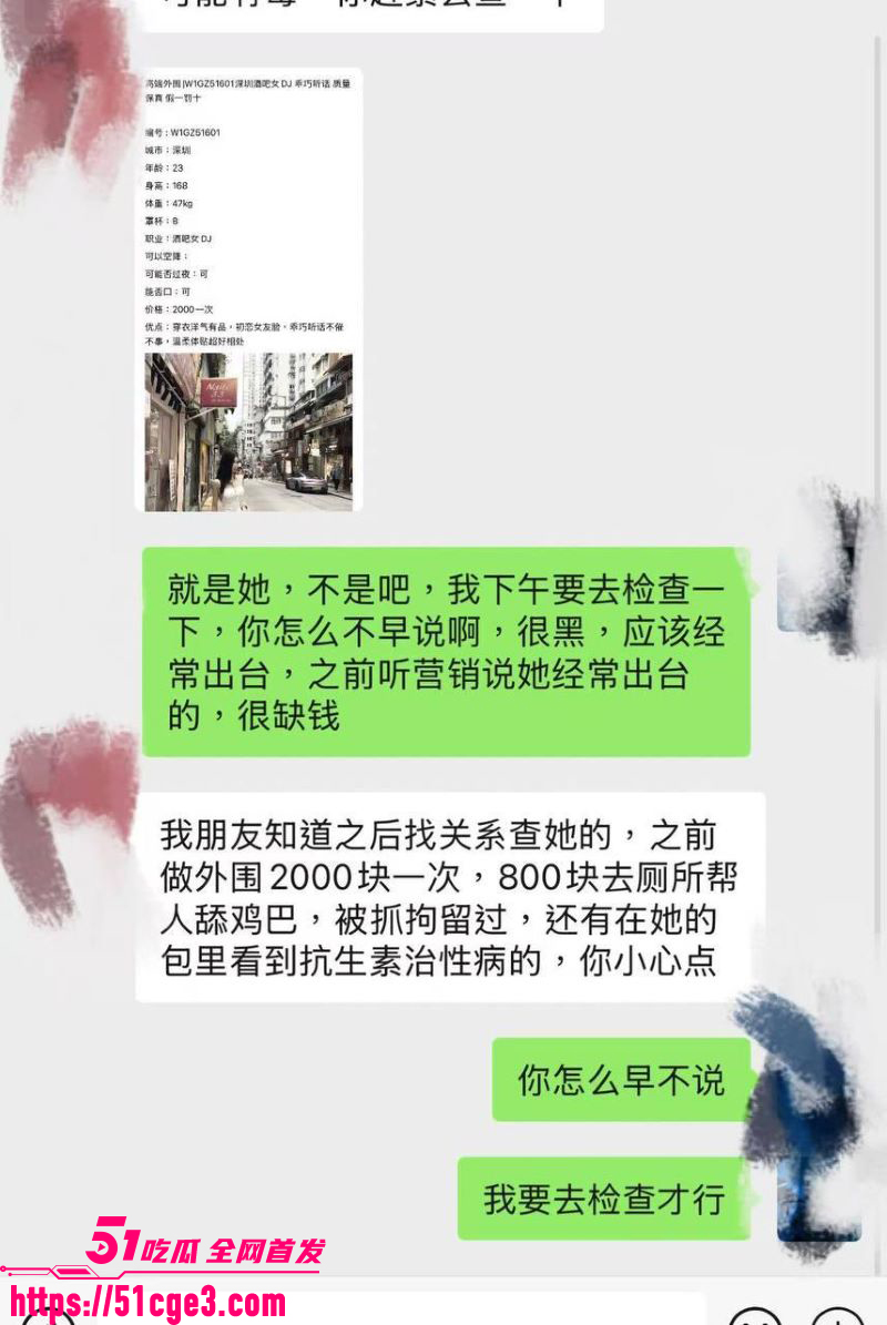 深圳龙岗五和酒吧女DJ小赛再下海 9 深圳龙岗五和酒吧女DJ小赛再下海 9