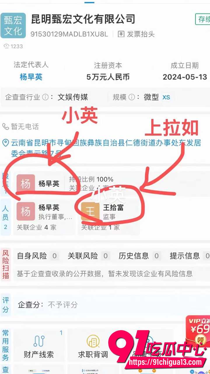 上拉如被妻子小英曝光出轨自己表妹28