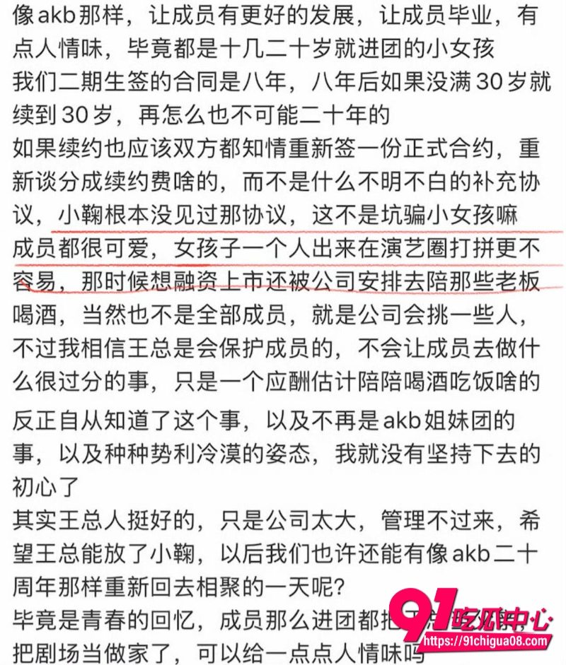 丝芭女团陪酒陪玩陪睡45 丝芭女团陪酒陪玩陪睡45
