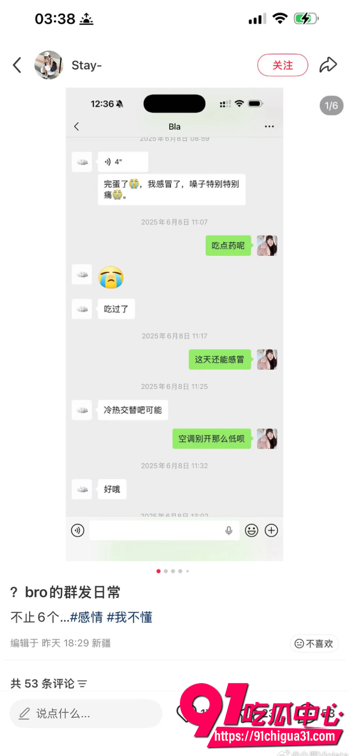 深圳女孩小红书发贴求助32 深圳女孩小红书发贴求助32