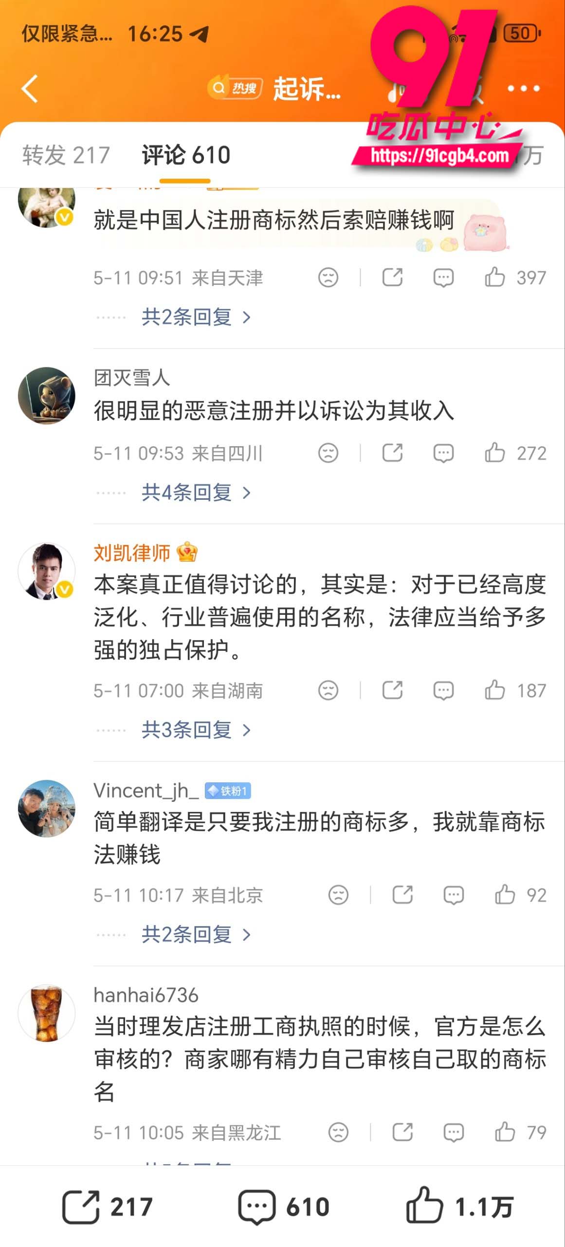 东尼理发店 4 东尼理发店 4