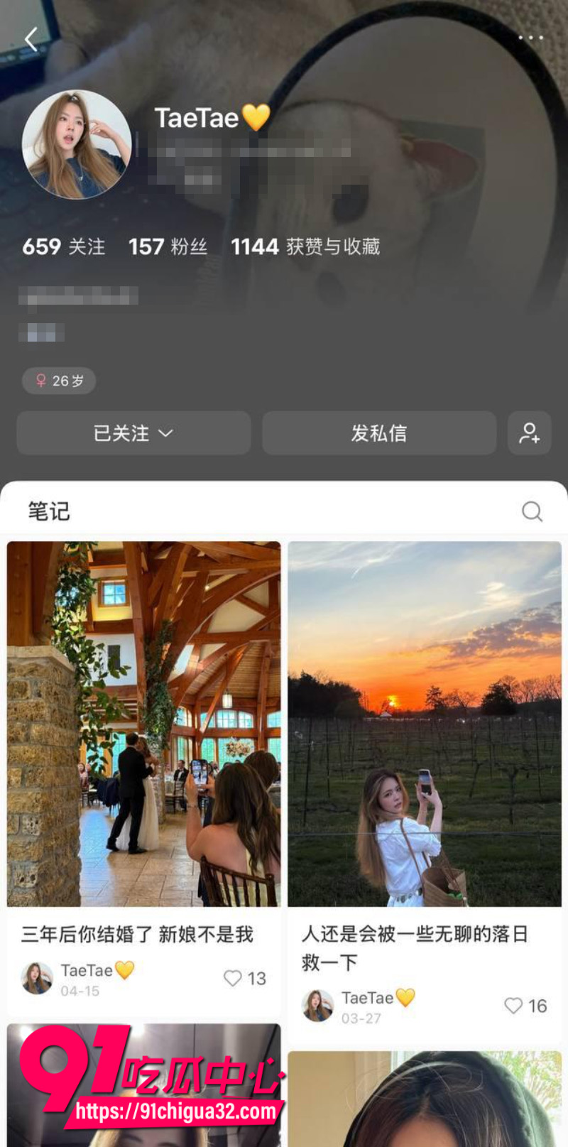 范德堡大学周彭琪被推特大神JK0571深夜狂操4 范德堡大学周彭琪被推特大神JK0571深夜狂操4