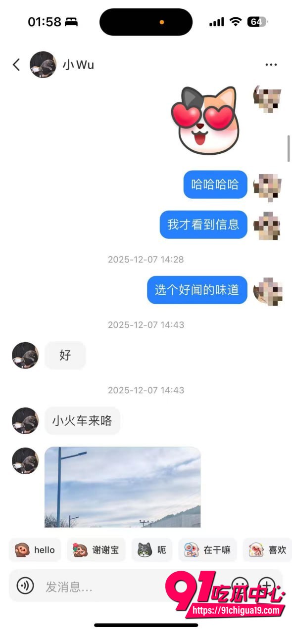 湖南伍松性爱视频曝光51