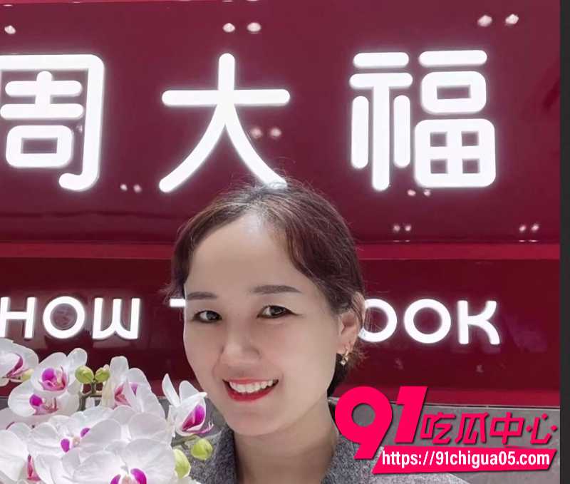 盐城周大福店长一拖三视频曝光6 盐城周大福店长一拖三视频曝光6