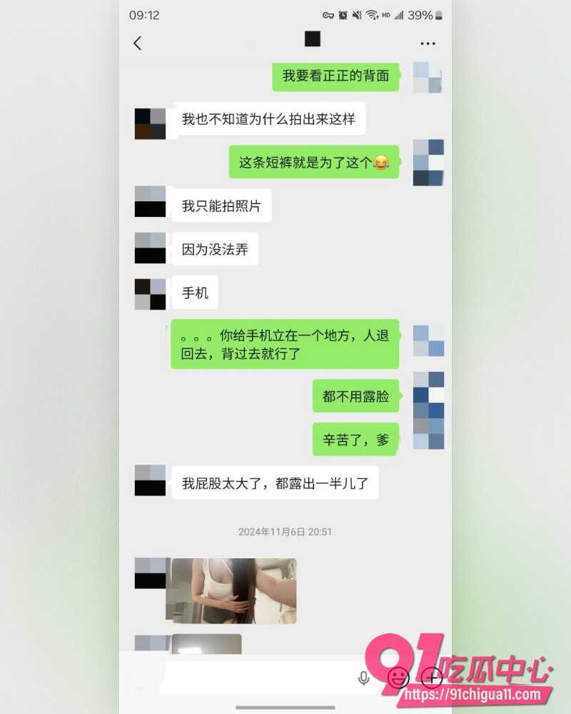 私拍大神老虎菜  22