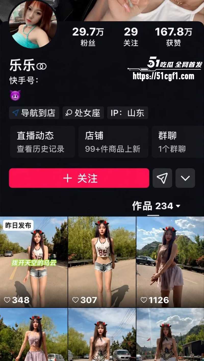 快手网红 乐乐 一对一裸聊视频 1