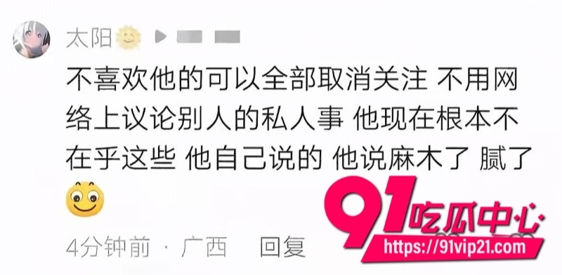 抖音百万网红哎呦喂你江哥19