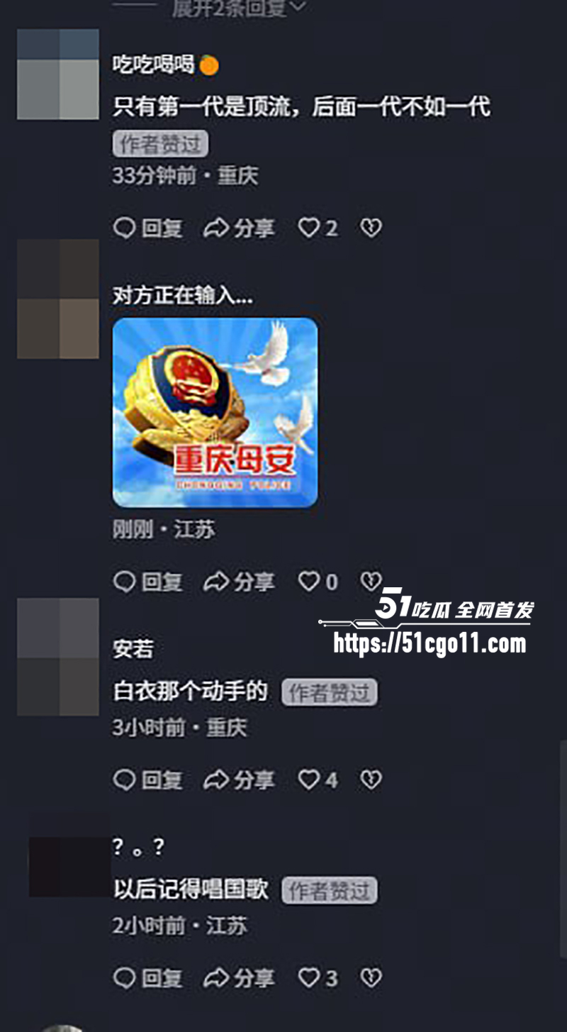 时代峰峻重庆长江国际五代练习生饭圈冲突9拷贝