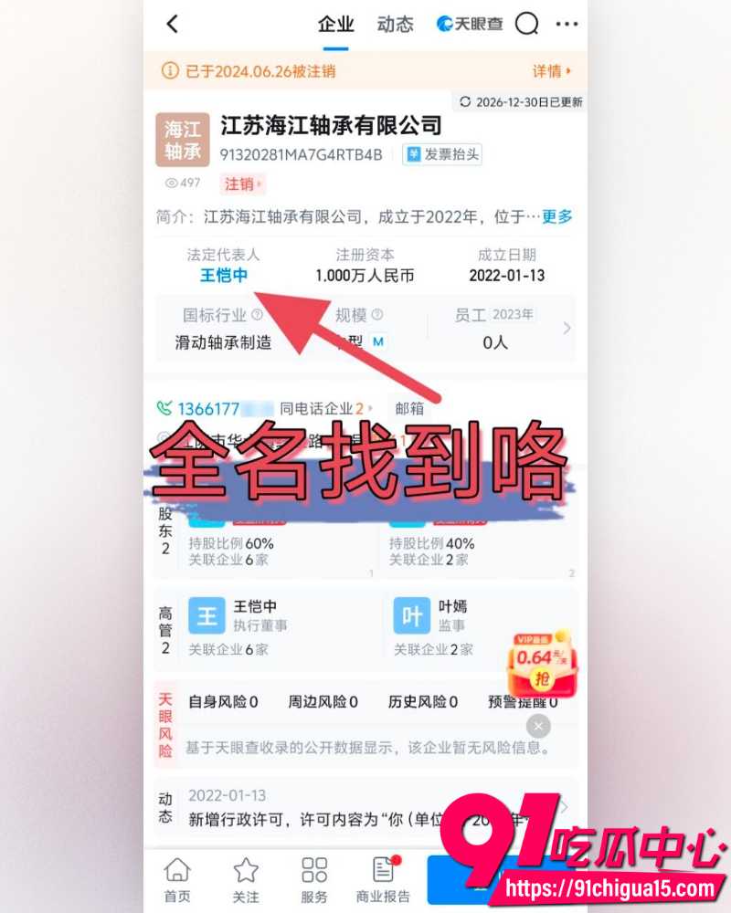 抖音网红神再佑我璐酱 18