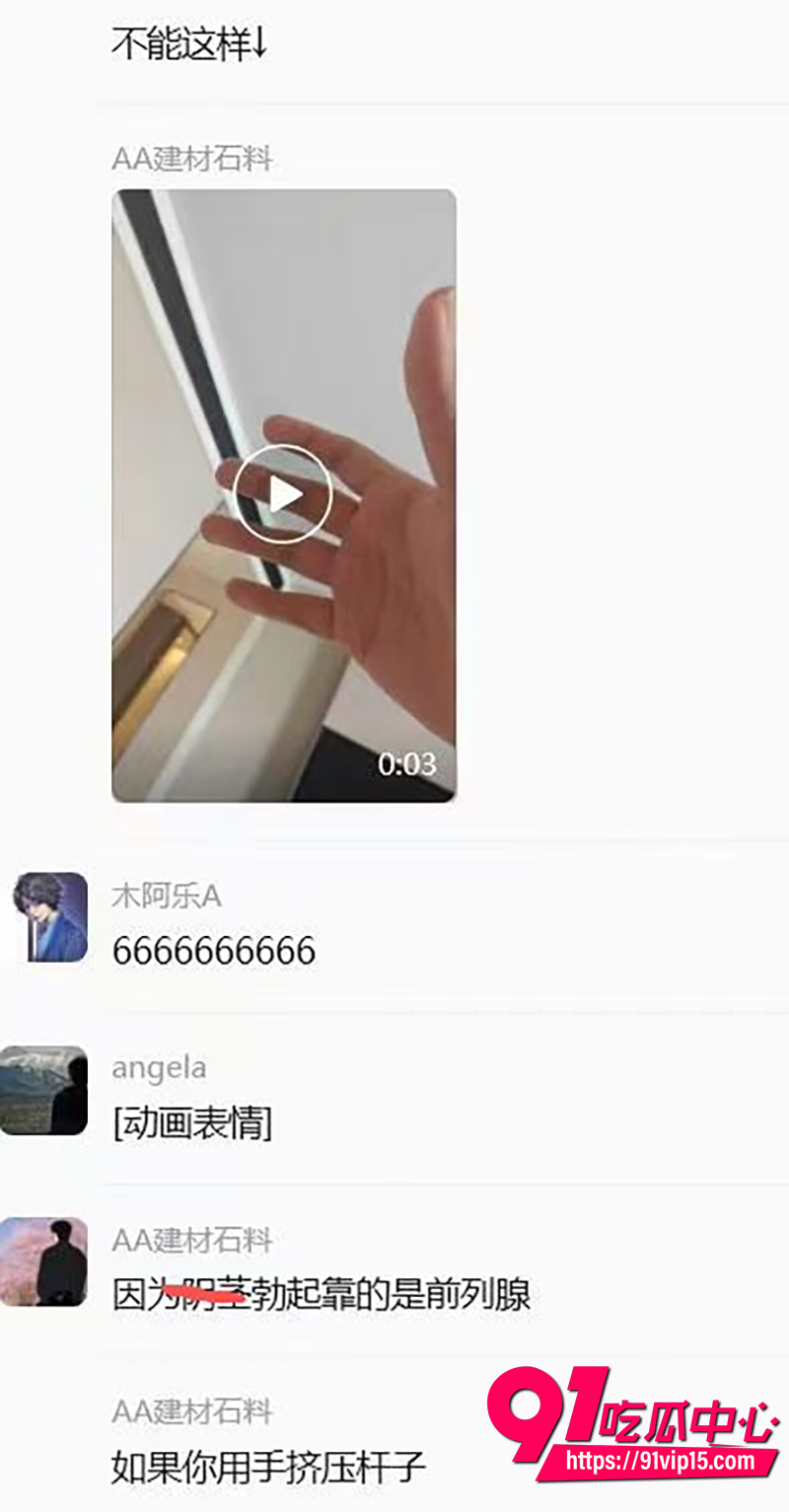 新奇赛道 2