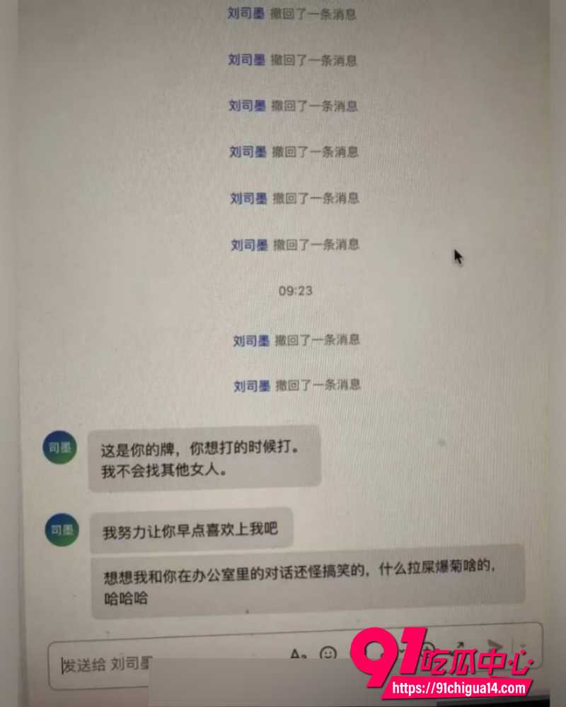 B站哲学大V未明子 23 B站哲学大V未明子 23
