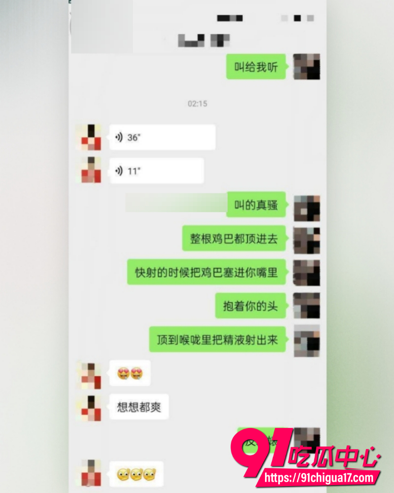 海角大神姐弟一世情 59 海角大神姐弟一世情 59