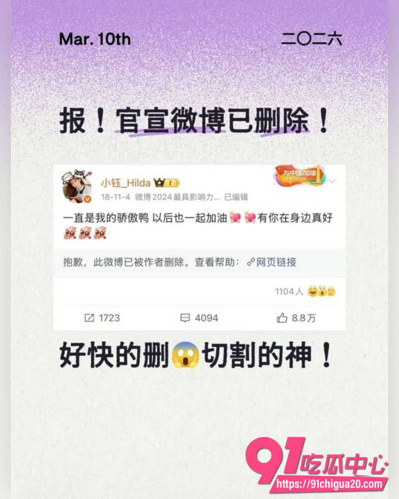 电竞冠军Rookie出轨韩国女网红 25