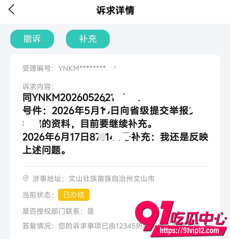 云南文山学院教师周先波 8 云南文山学院教师周先波 8