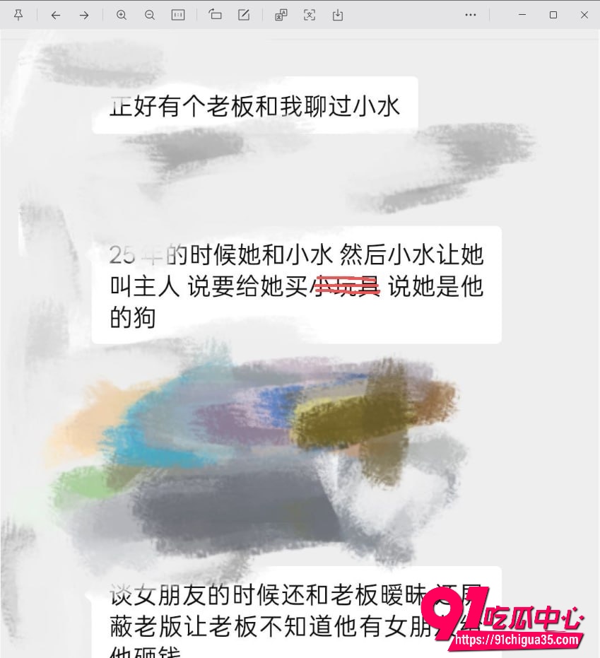 陪玩小水11