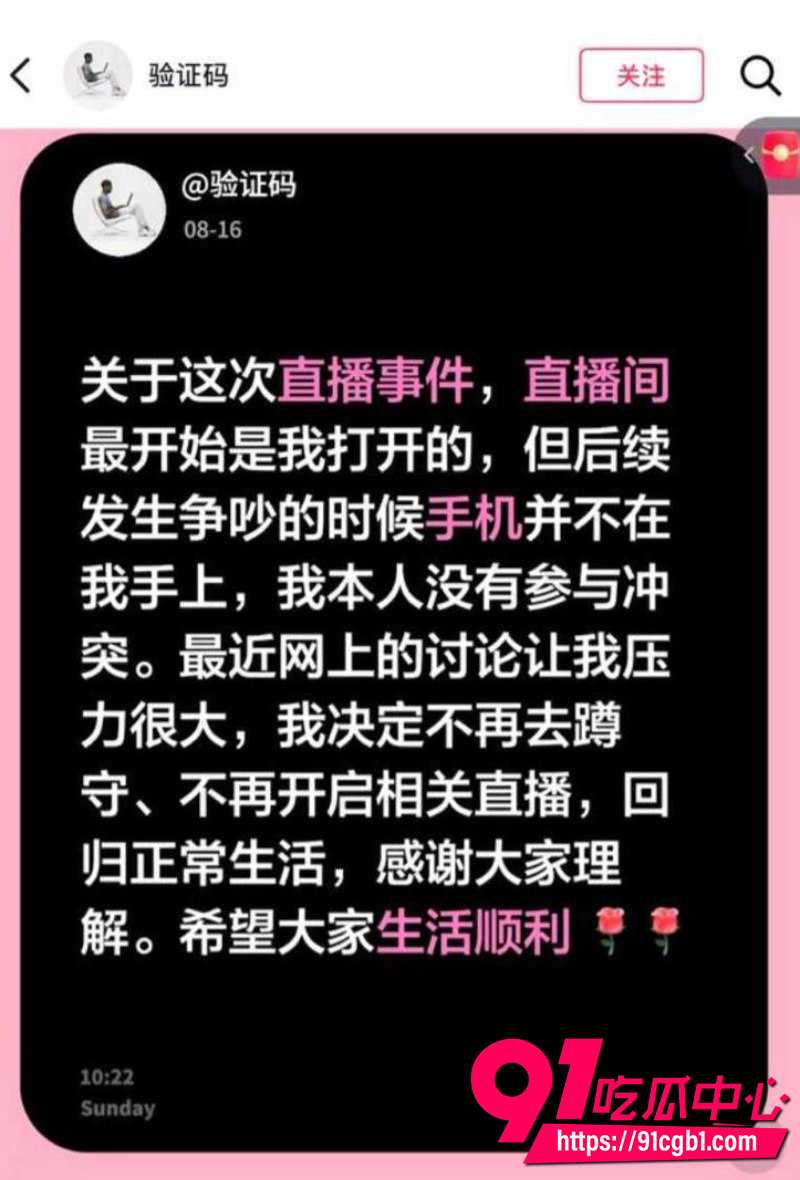 时代峰峻嘉豪直播录屏 1 时代峰峻嘉豪直播录屏 1