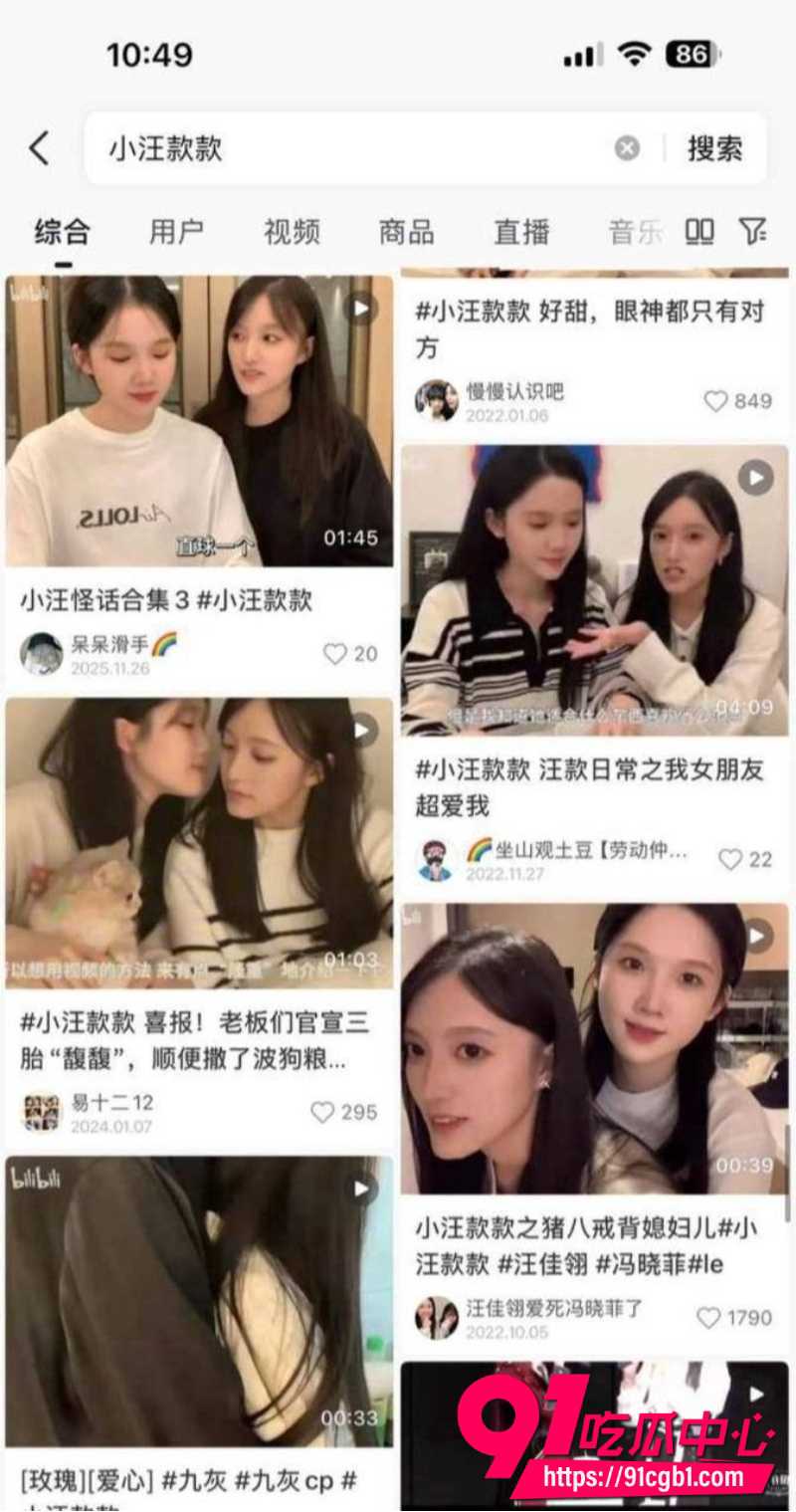 小汪款款被全网禁关10
