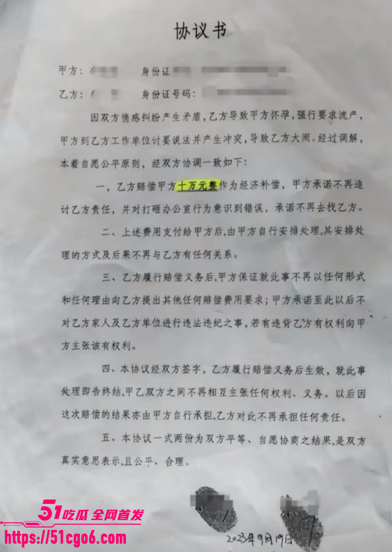 湖北洪湖国企朱某隐婚骗单亲妈妈09