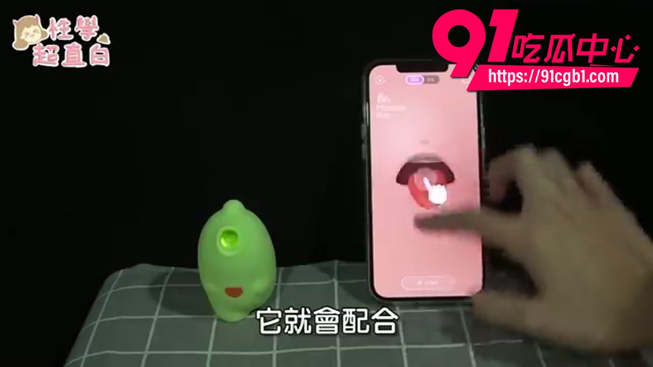性爱小教室 5 性爱小教室 5