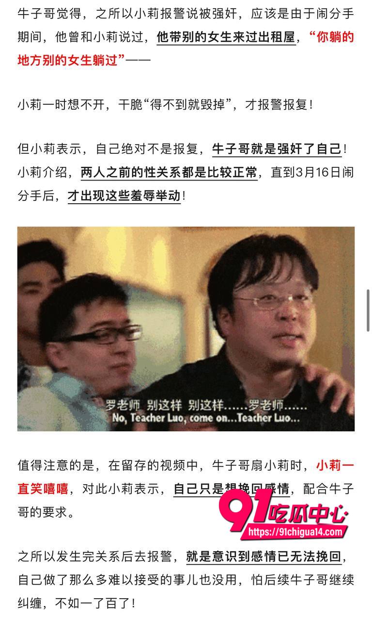 大三男生强迫女友吃排泄物8 大三男生强迫女友吃排泄物8