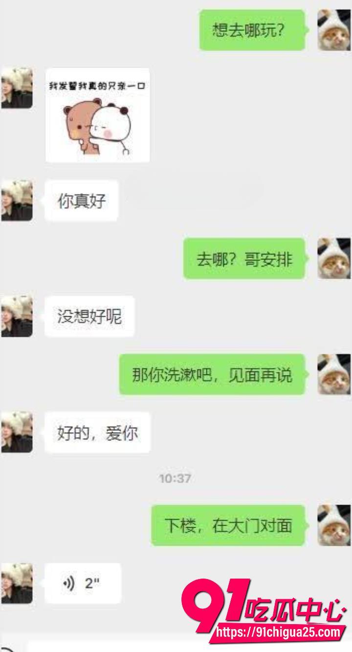 兄妹俩白天游乐场套圈放松晚上开房无套内射4