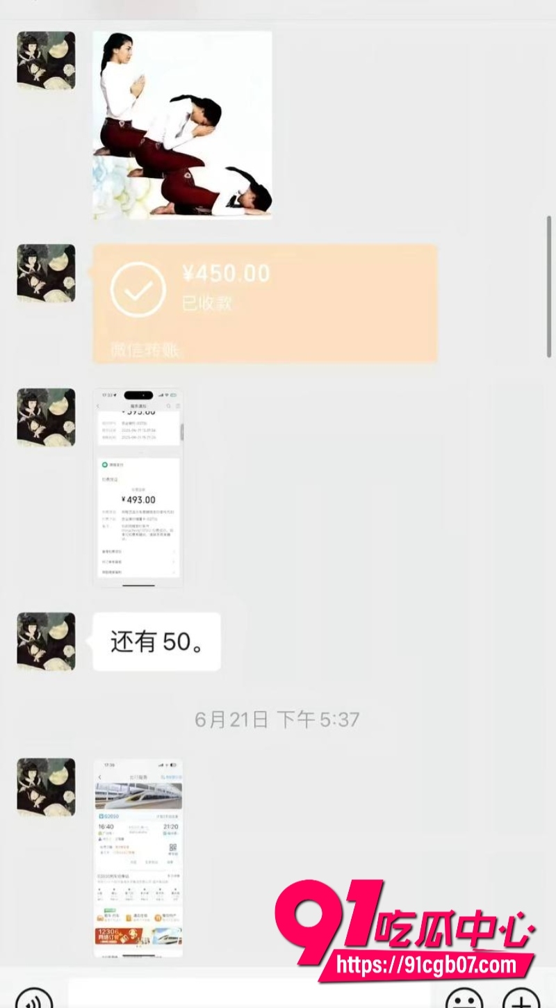 福建抽象人气女网红王大钳子私生活混乱出轨多人12
