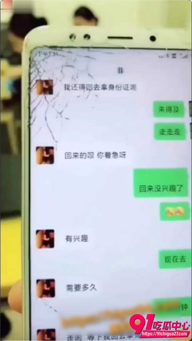 全网疯传佛山售楼部女销售冯菲 和男同事微信撩骚 欲望高涨厕所偷情险被同事抓包！