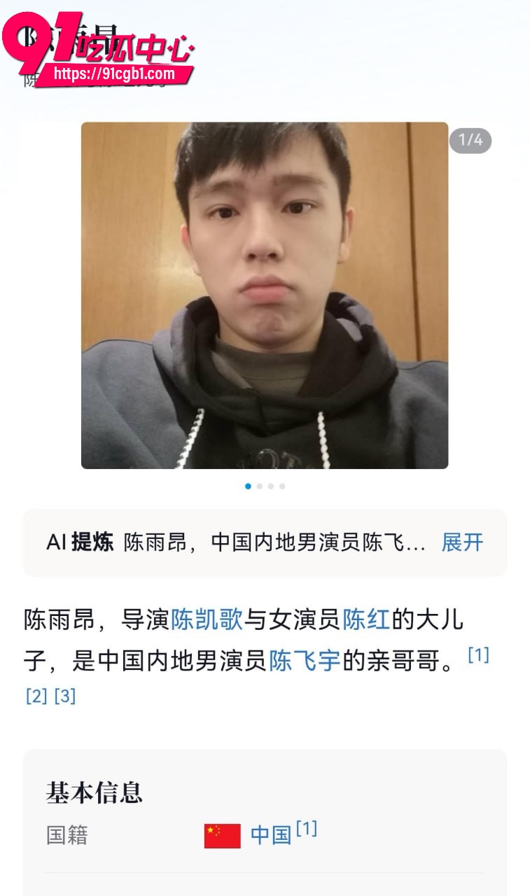 蓝盈莹 30 蓝盈莹 30