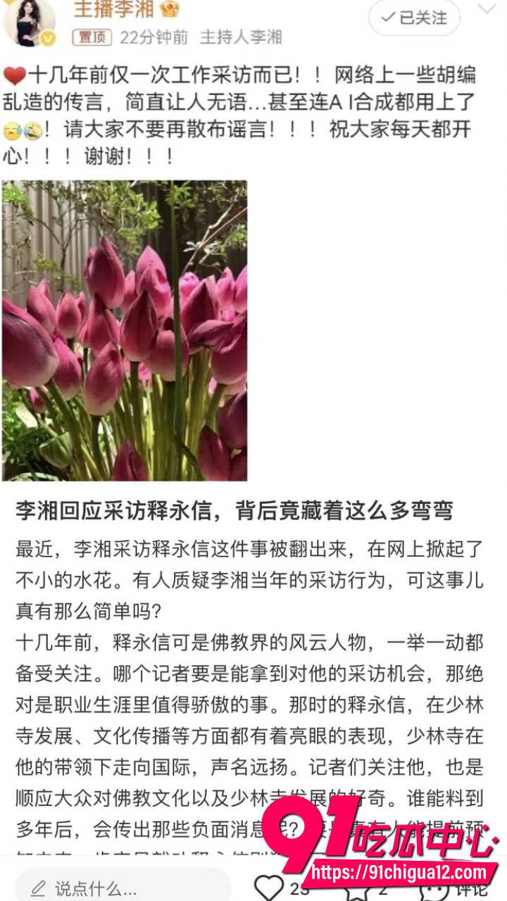 李湘女儿长得像极了释永信3 李湘女儿长得像极了释永信3