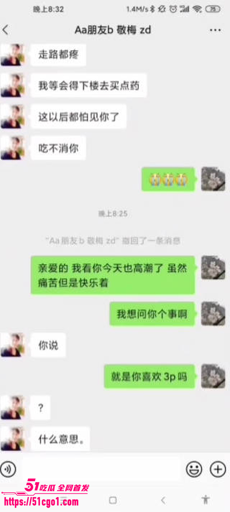 少妇杀手雨竹先生性爱合集 7