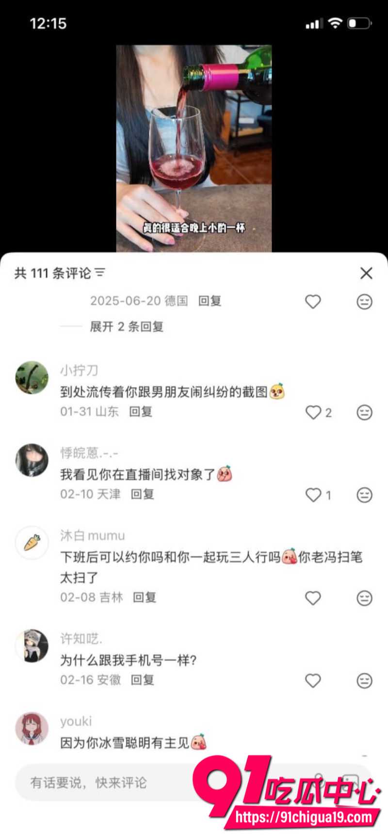 小红书社会实验用黑人头聊骚美女倒贴8