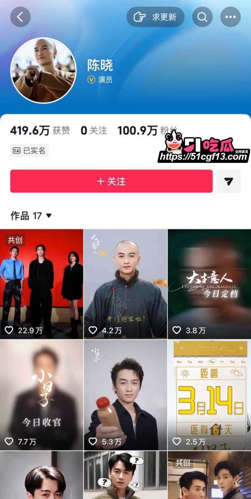陈妍希综艺首谈离婚引爆全网8 陈妍希综艺首谈离婚引爆全网8