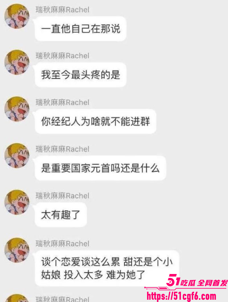 天意CP张天陈奕辰分手翻车 29 天意CP张天陈奕辰分手翻车 29
