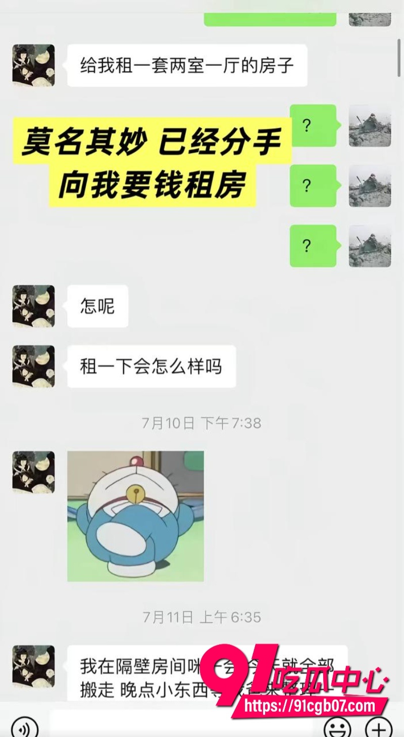 福建抽象人气女网红王大钳子私生活混乱出轨多人16