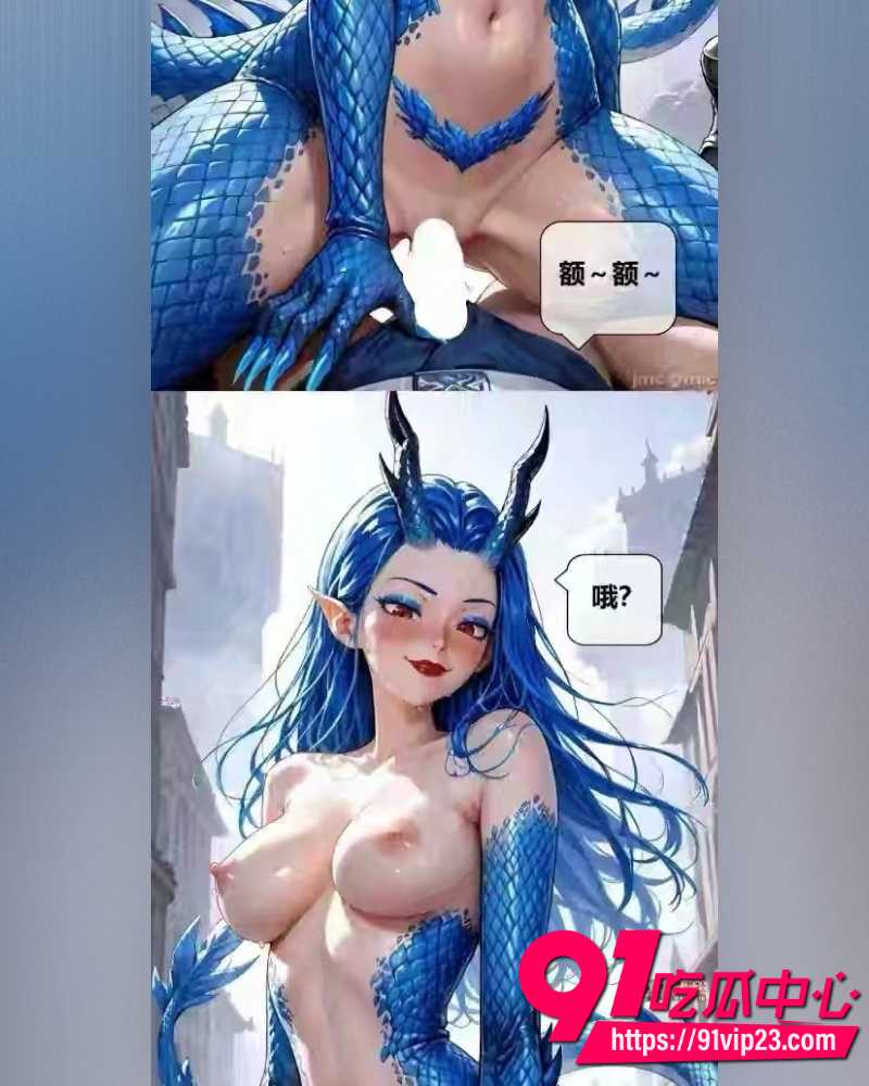 敖丙长图 9 敖丙长图 9