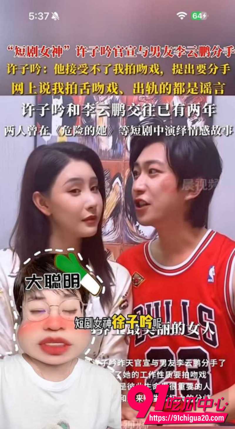短剧男演员李云鹏2 短剧男演员李云鹏2