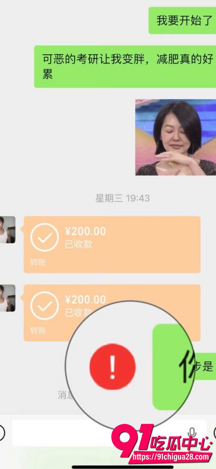 内蒙古大学保研生金太被实名曝光12