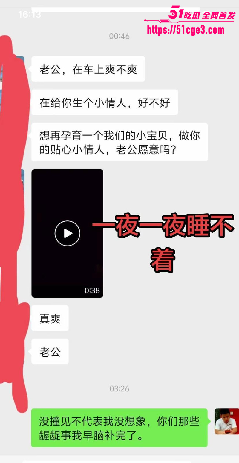 广东东莞纯爱战士董远才惨被妻子戴绿帽 7 广东东莞纯爱战士董远才惨被妻子戴绿帽 7