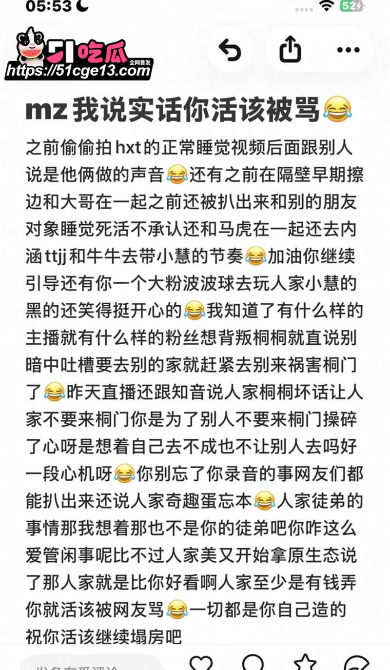 木子姥姥偷录小慧璇子 14 拷贝 木子姥姥偷录小慧璇子 14 拷贝