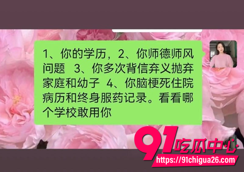 湖南永州郡祁中学副校长曾凡乔出轨女老师抛妻弃子13 湖南永州郡祁中学副校长曾凡乔出轨女老师抛妻弃子13