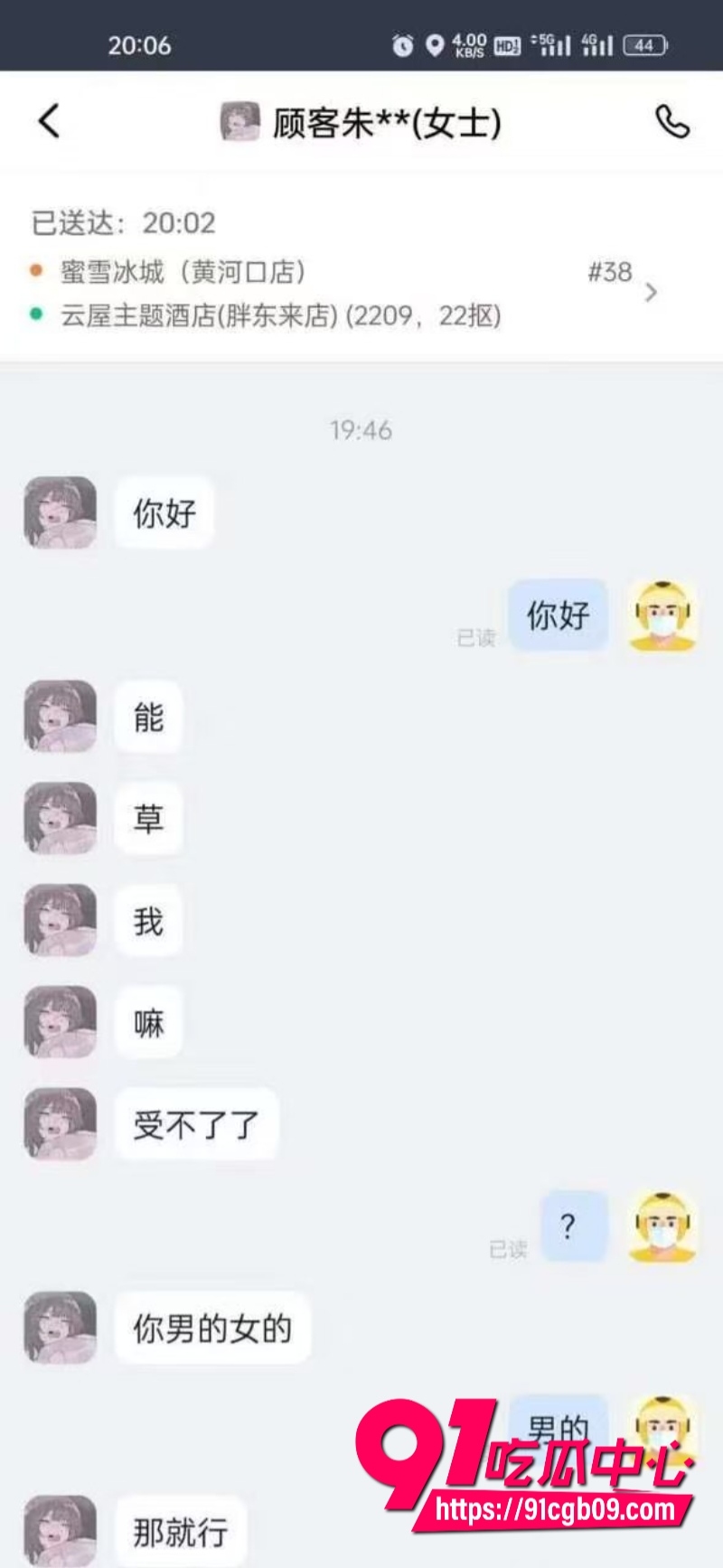 又想骗我去送外卖系列 母狗裸体接外卖调教 外卖小哥沦为工具人 性爱录音曝光 淫荡对话直击灵魂深处