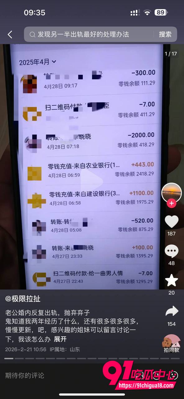 山东王海涛性爱视频流出3 山东王海涛性爱视频流出3